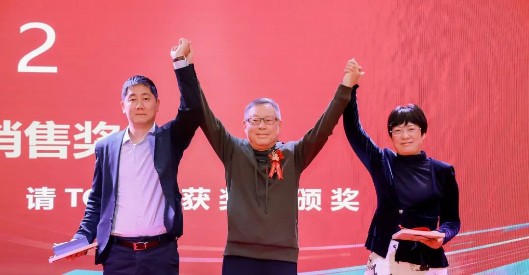 風雨30載，龍年正當時|暨上海格瑞特年會(圖21)