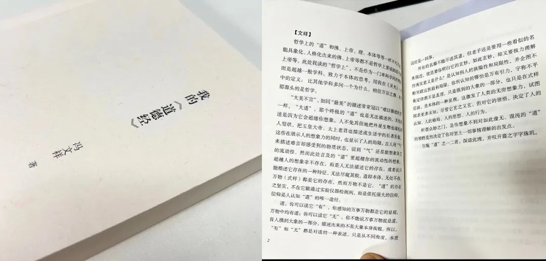 風雨30載，龍年正當時|暨上海格瑞特年會(圖32)