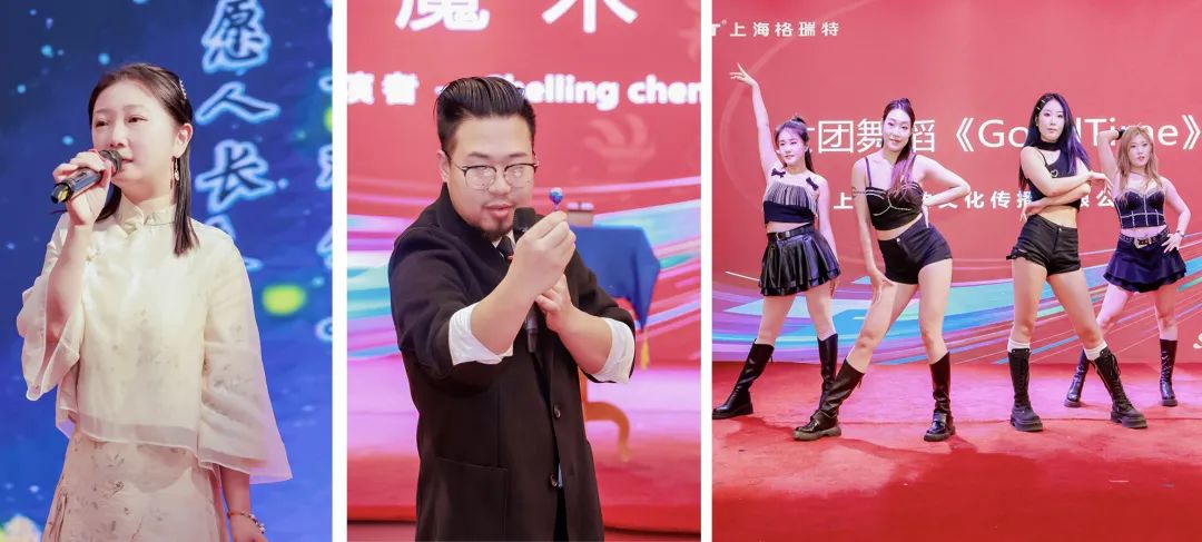 風雨30載，龍年正當時|暨上海格瑞特年會(圖37)