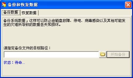 某燃氣集團管線信息化管理系統(tǒng)案例(圖53)