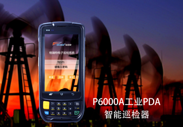 恒河新材料股份有限公司石化裝置巡檢案例(圖5) 圖片4.png